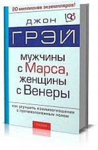 Рыцарь на белом коне